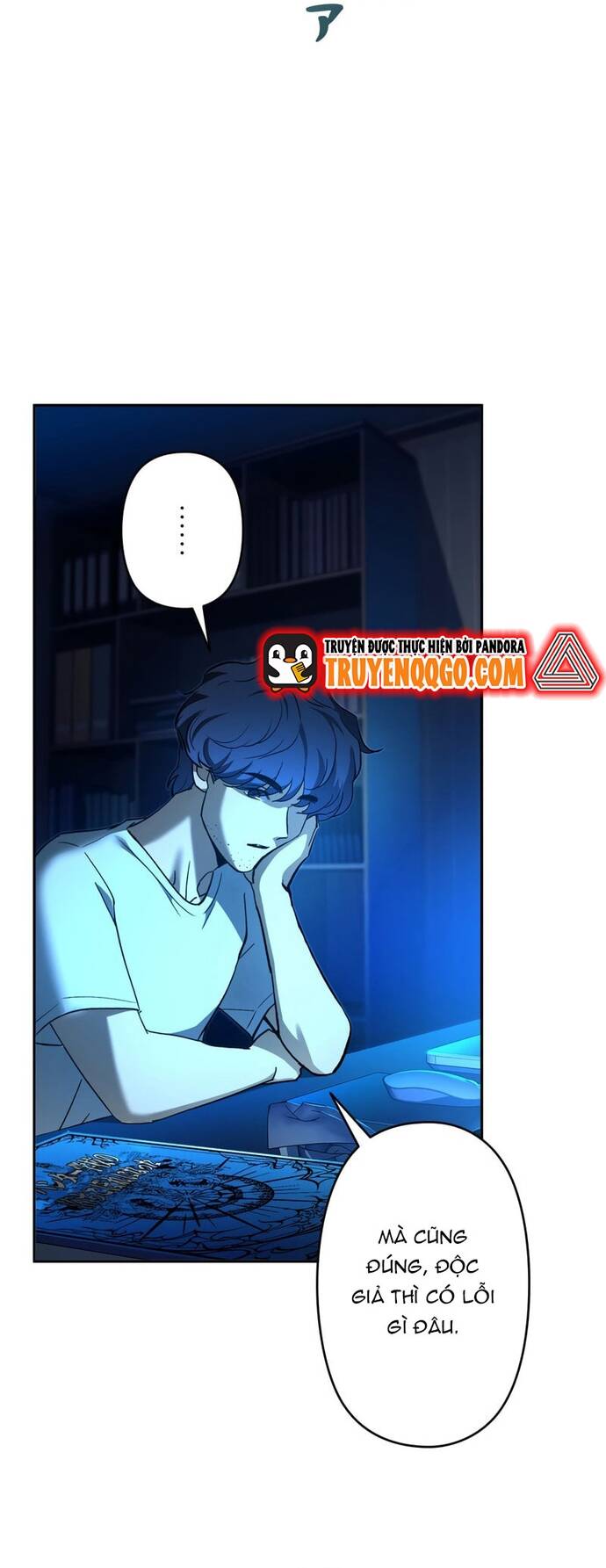 page_6