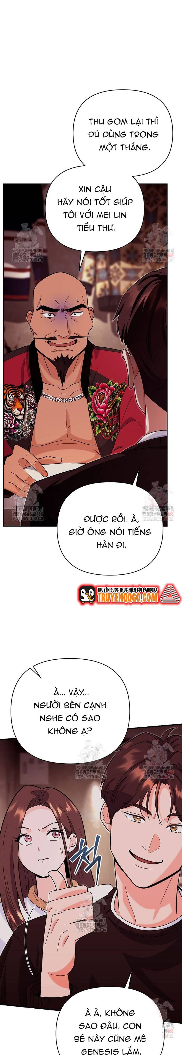 page_16