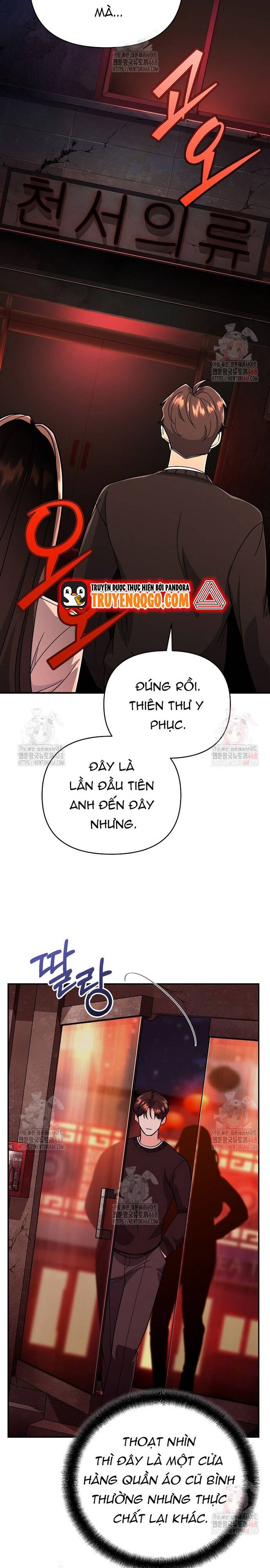 page_4