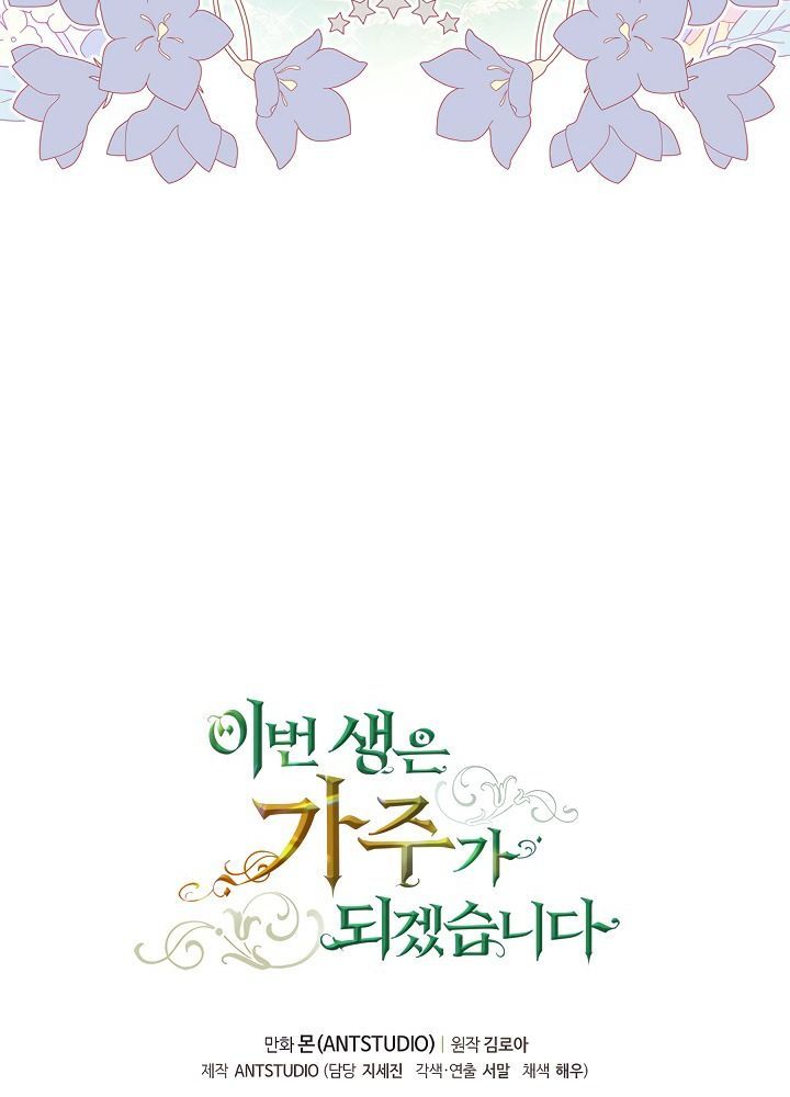 page_66