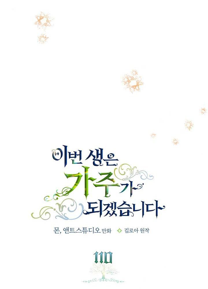 page_54