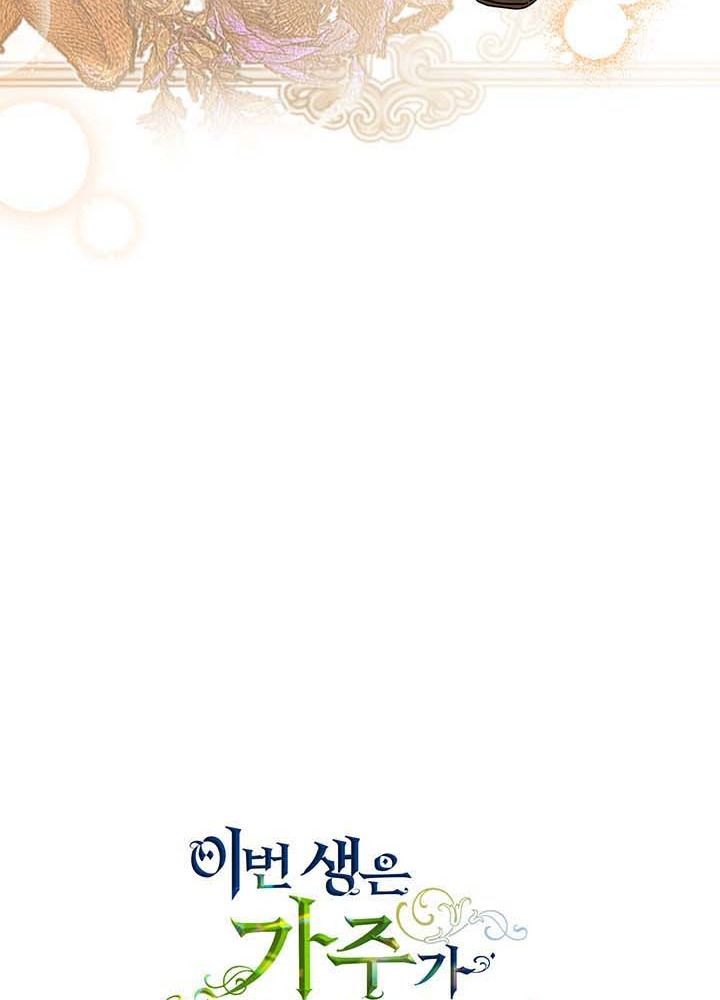 page_122