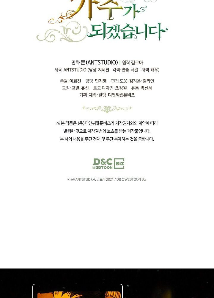 page_106
