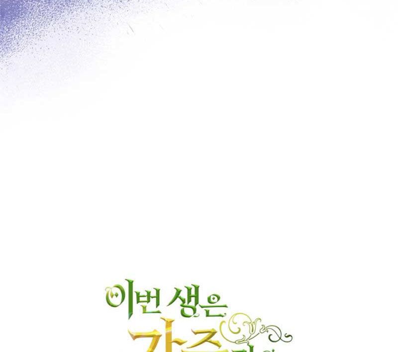 page_209