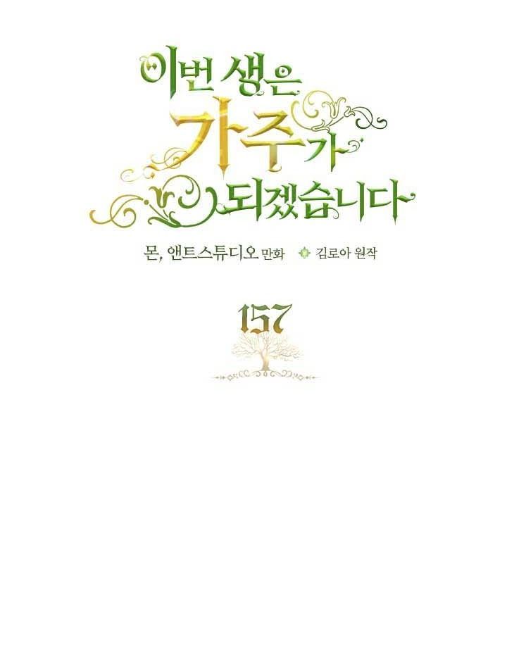 page_67