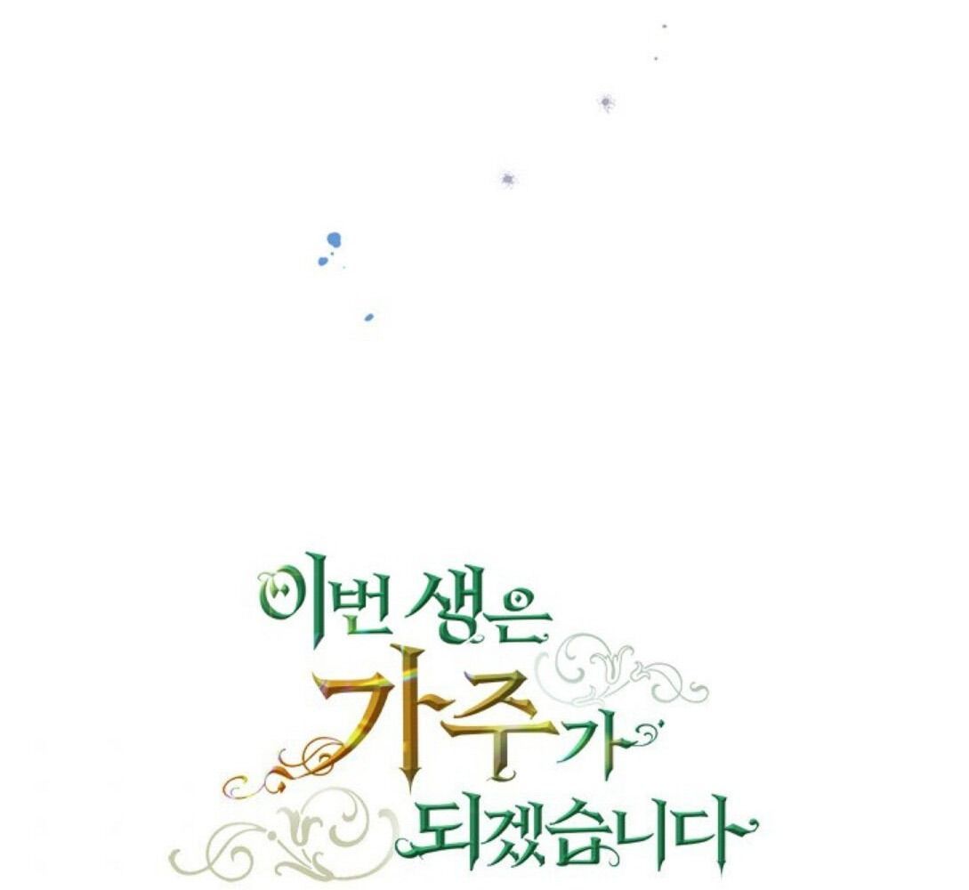 page_122