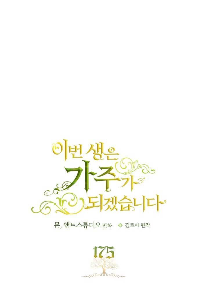 page_75