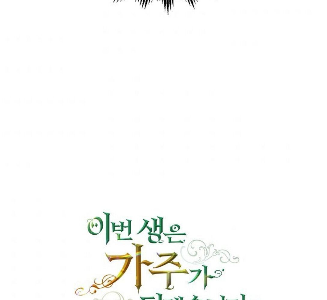 page_121