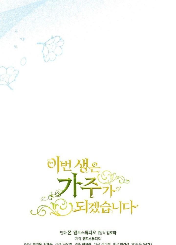 page_117