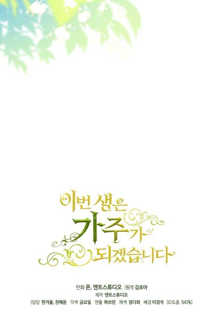page_113