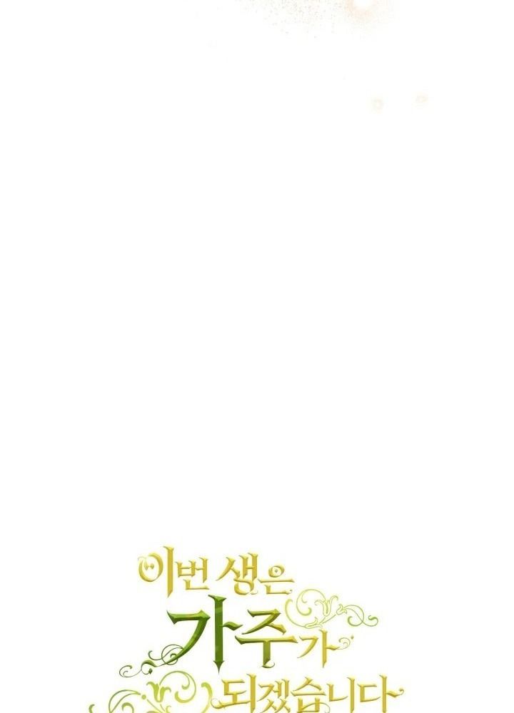 page_139
