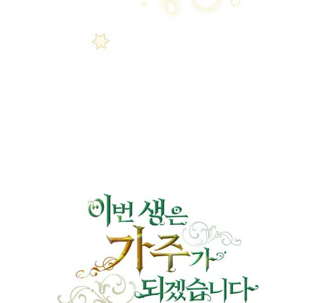 page_160