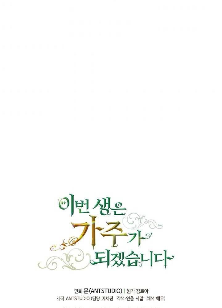 page_107
