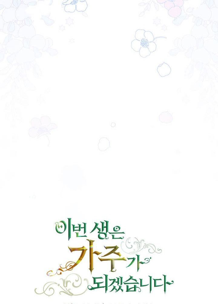 page_54