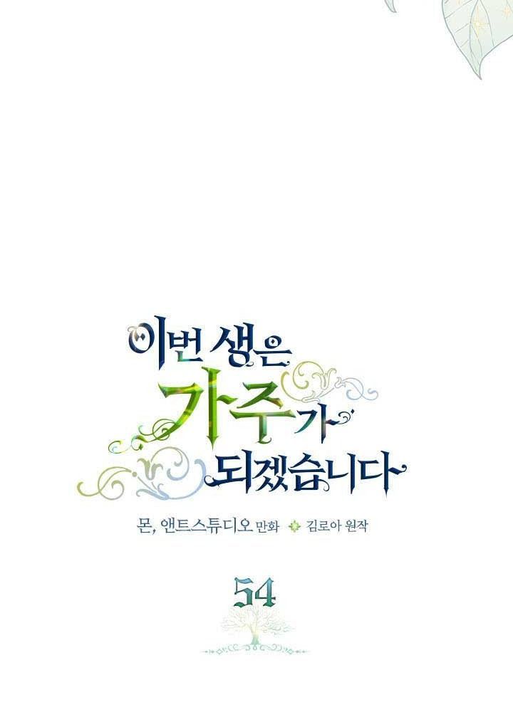 page_57