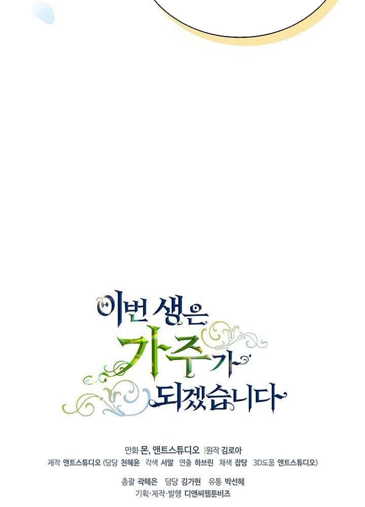 page_140