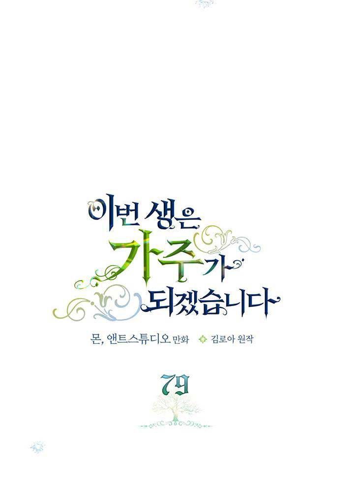 page_49
