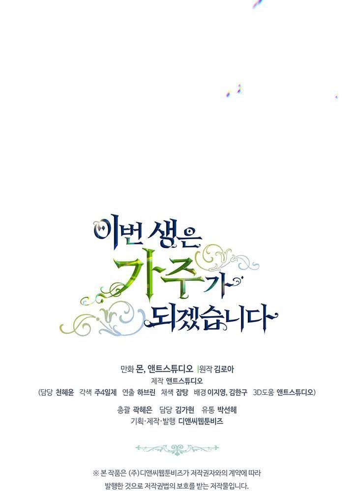 page_114