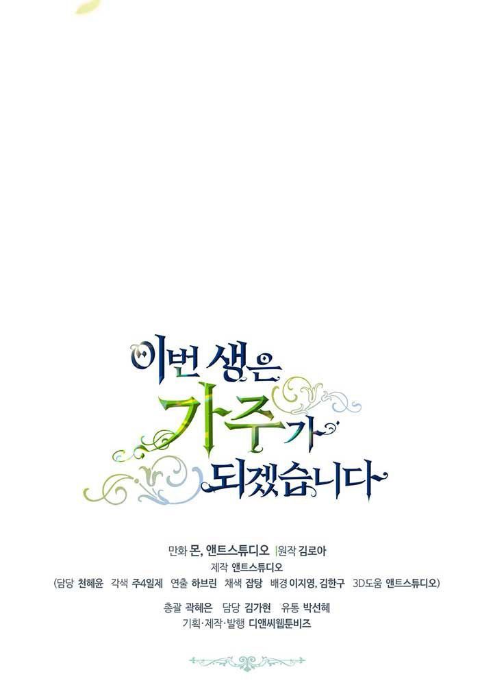 page_117
