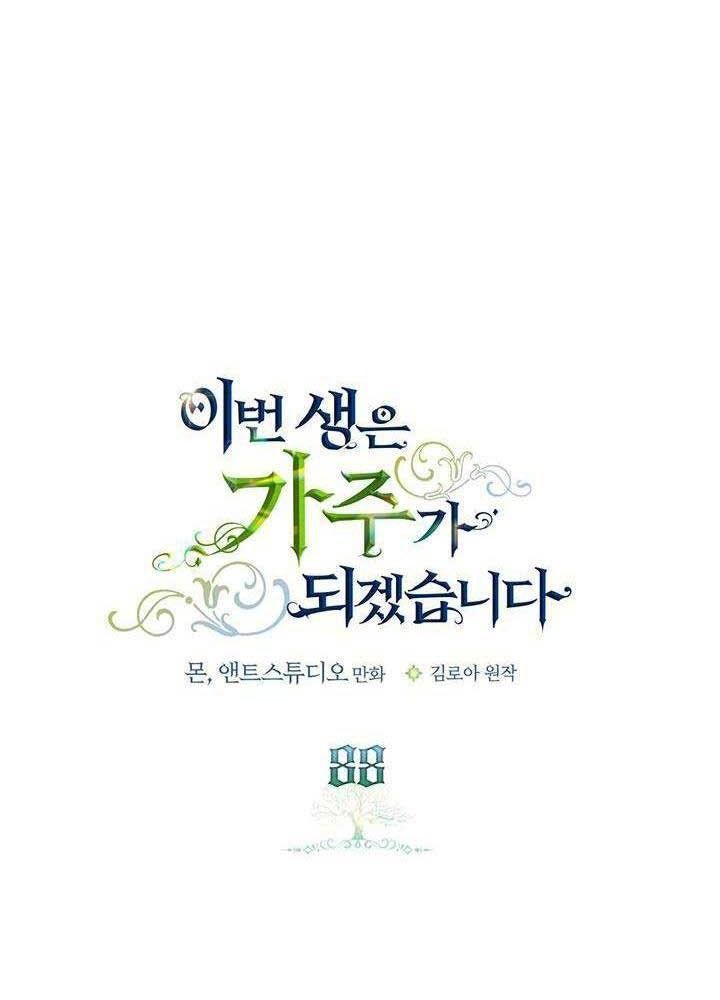 page_54