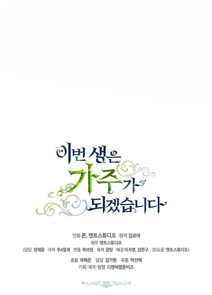 page_109
