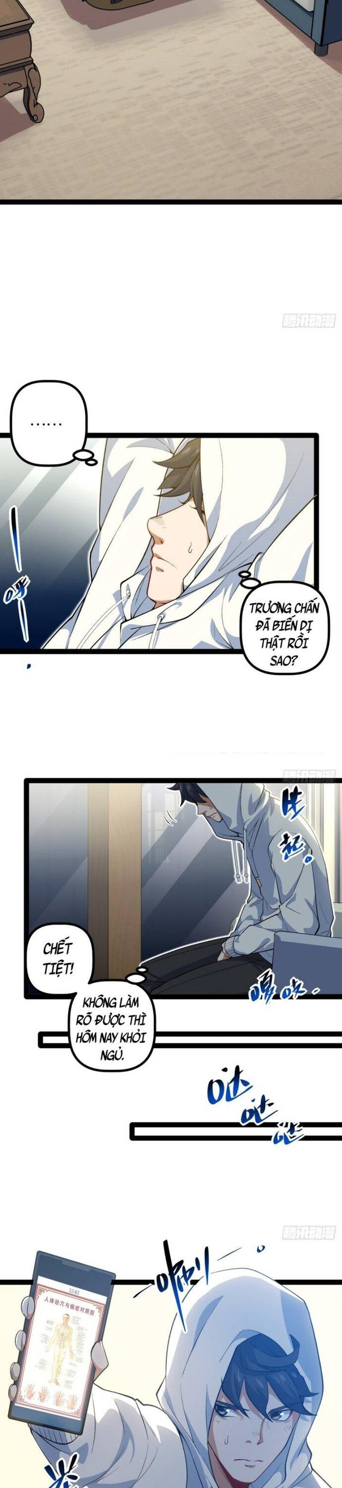 page_11