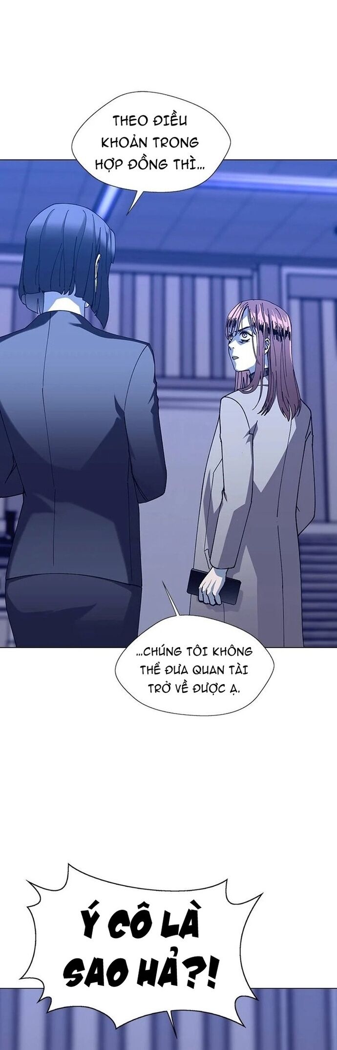 page_17