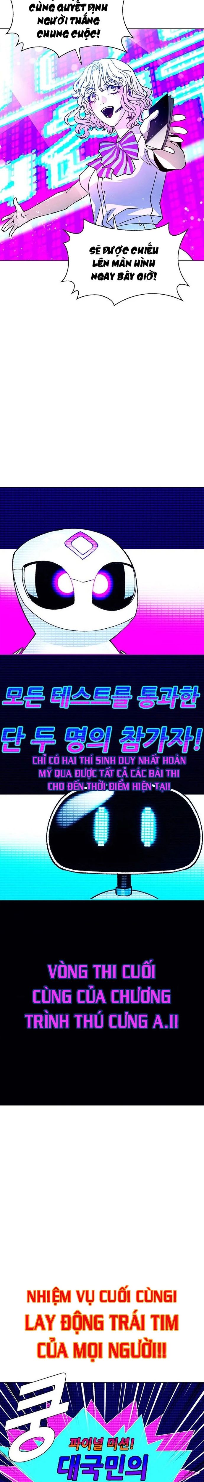 page_2