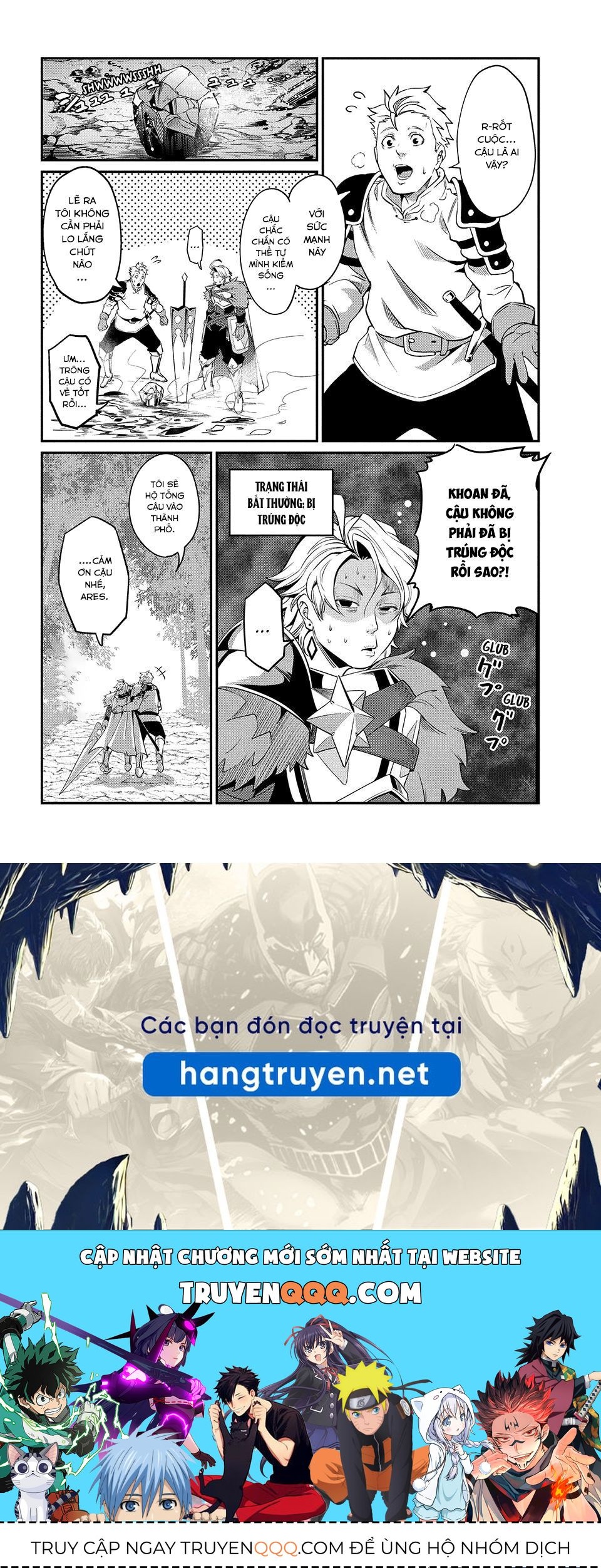 page_12