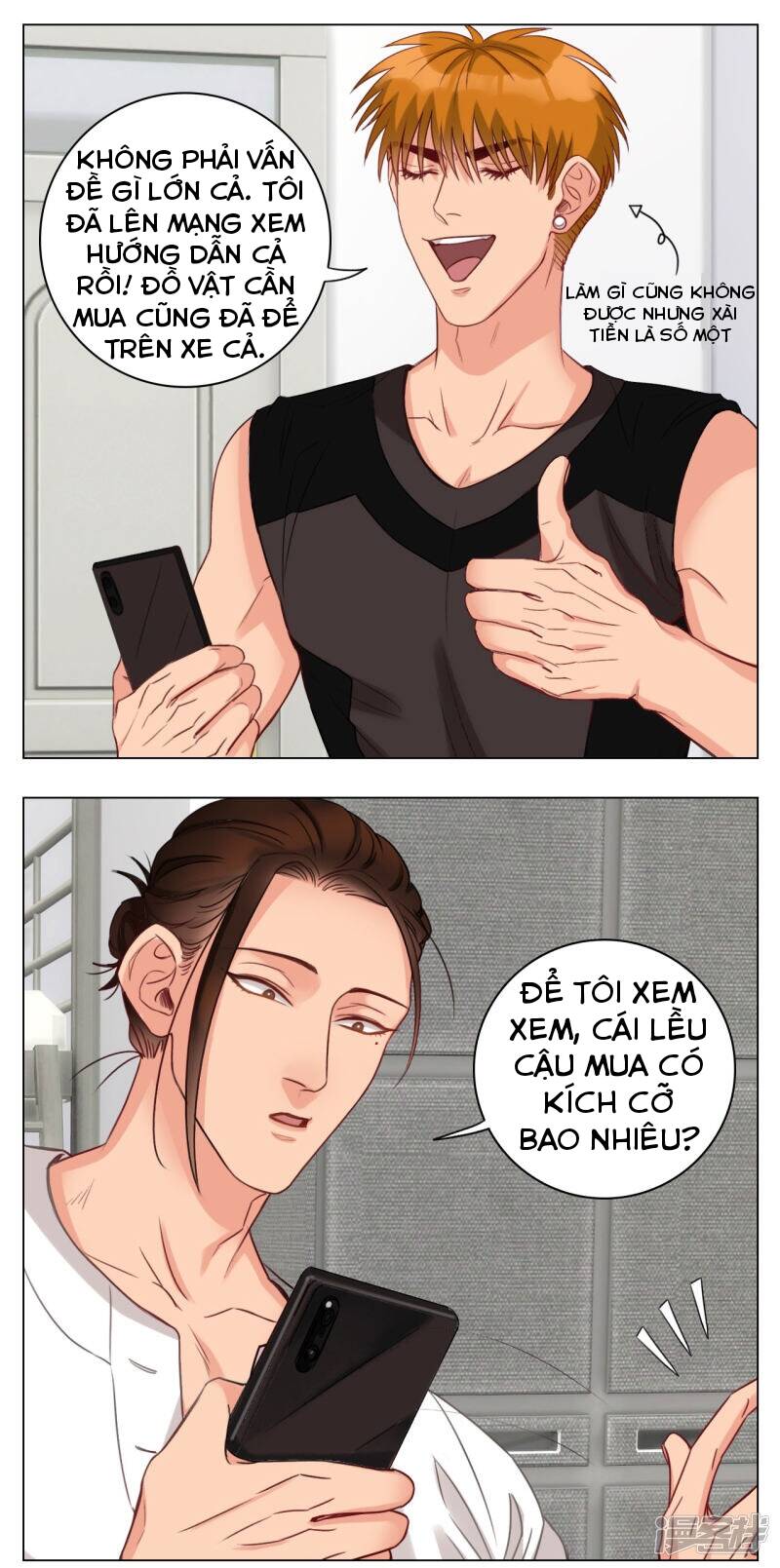 page_17