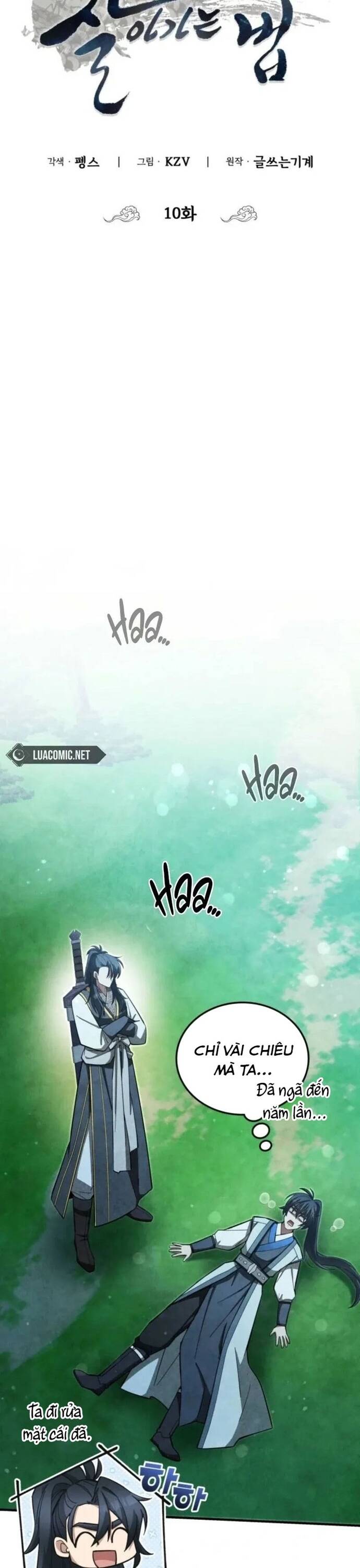 page_17