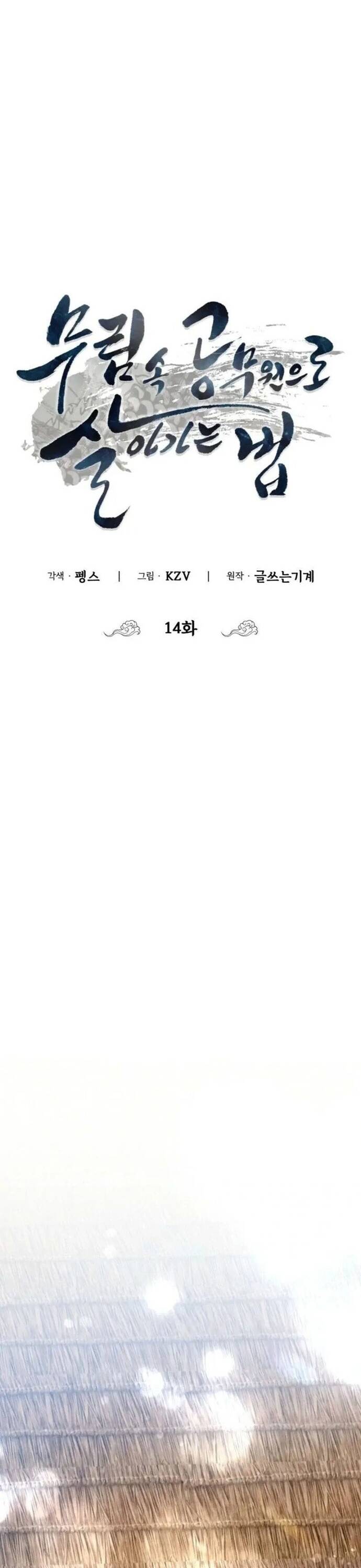 page_20