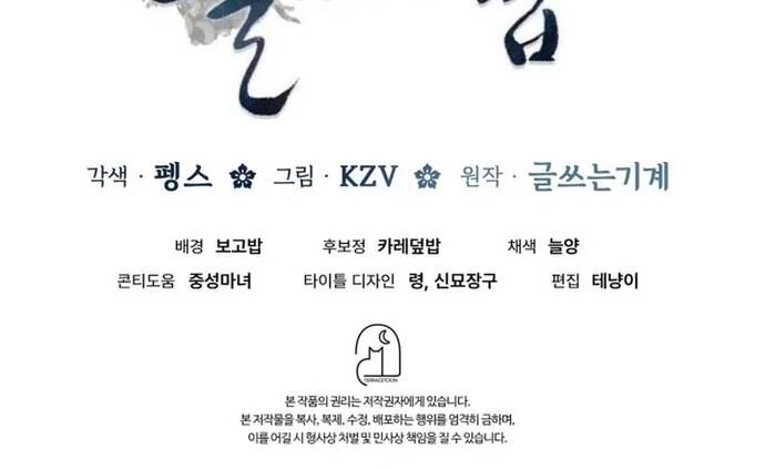page_54