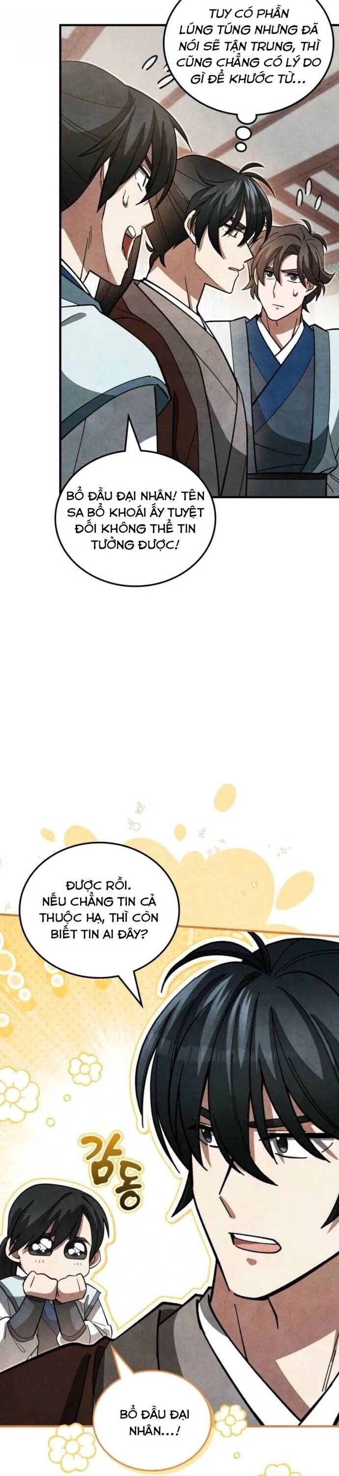 page_12