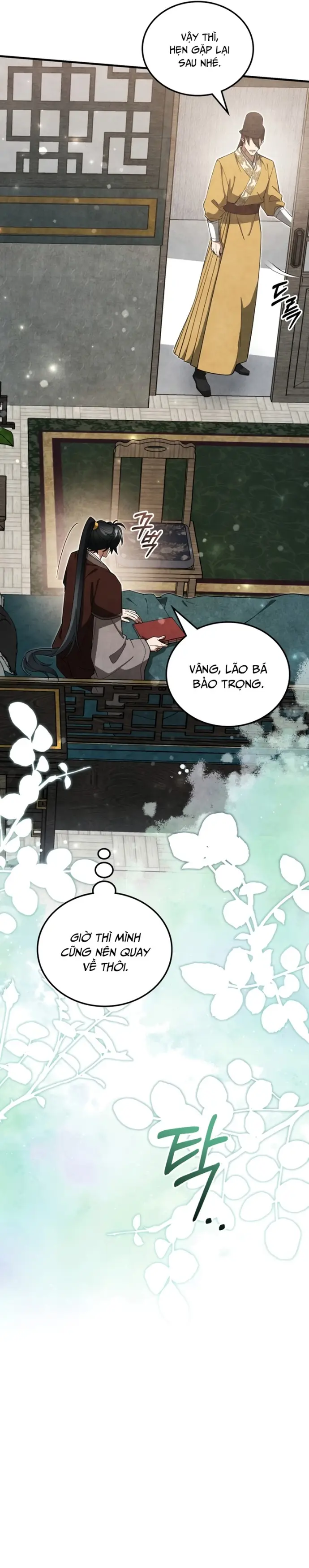 page_17