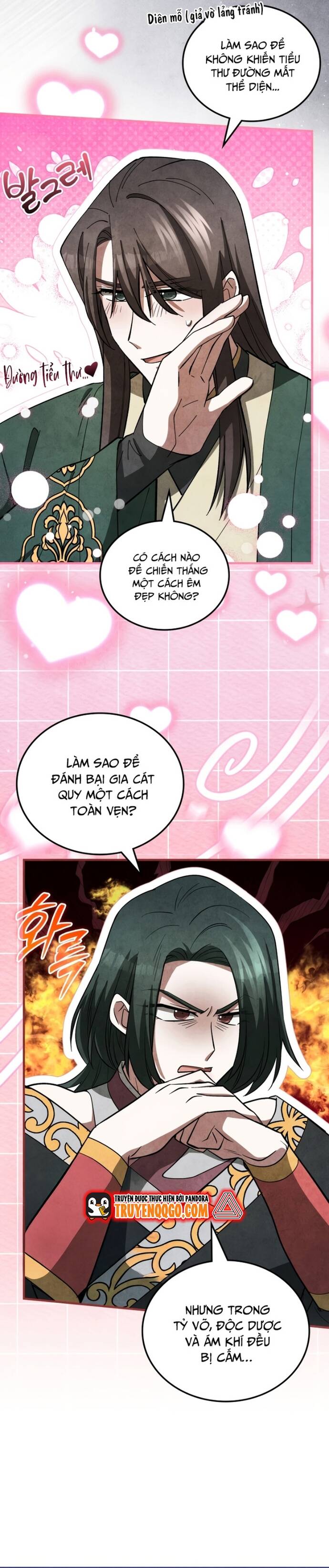 page_2