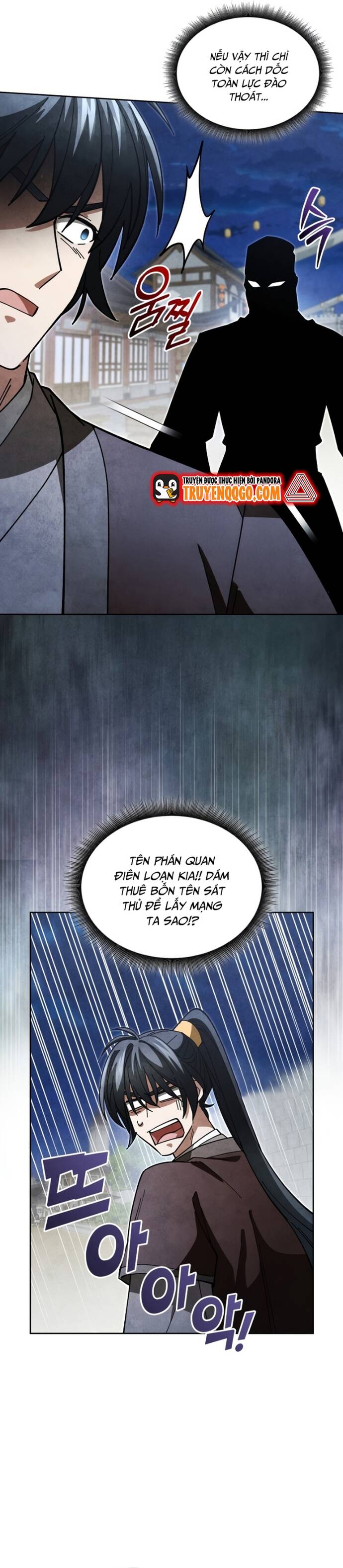 page_17