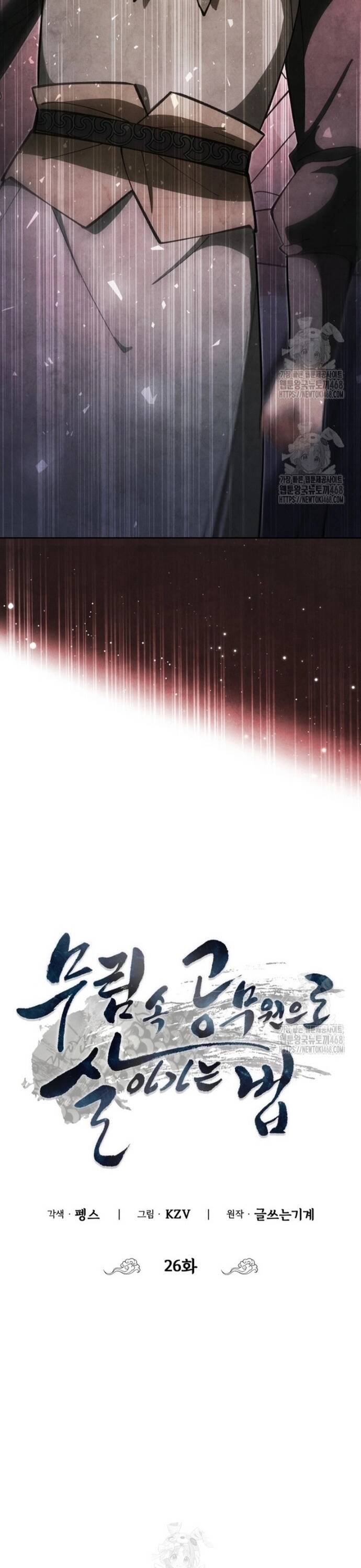 page_17