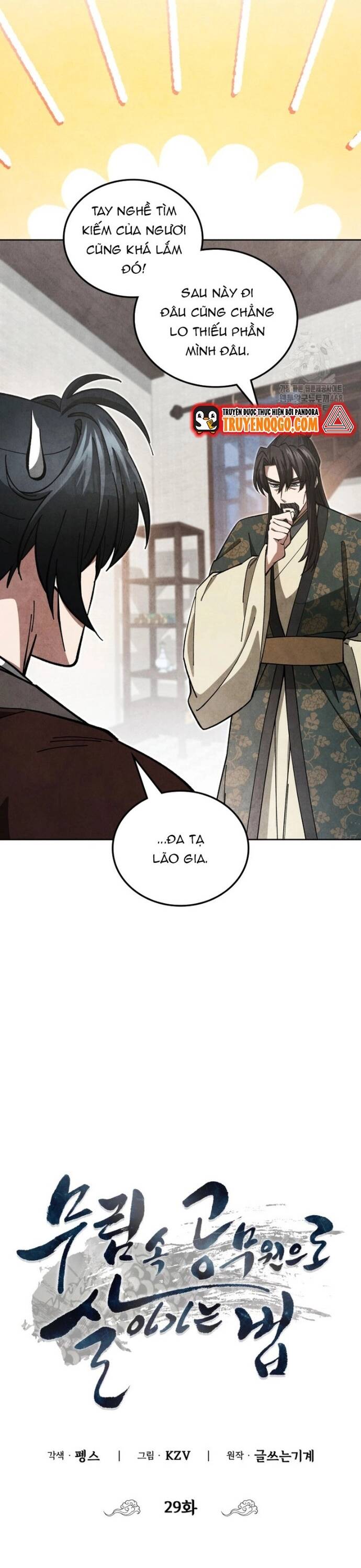 page_23