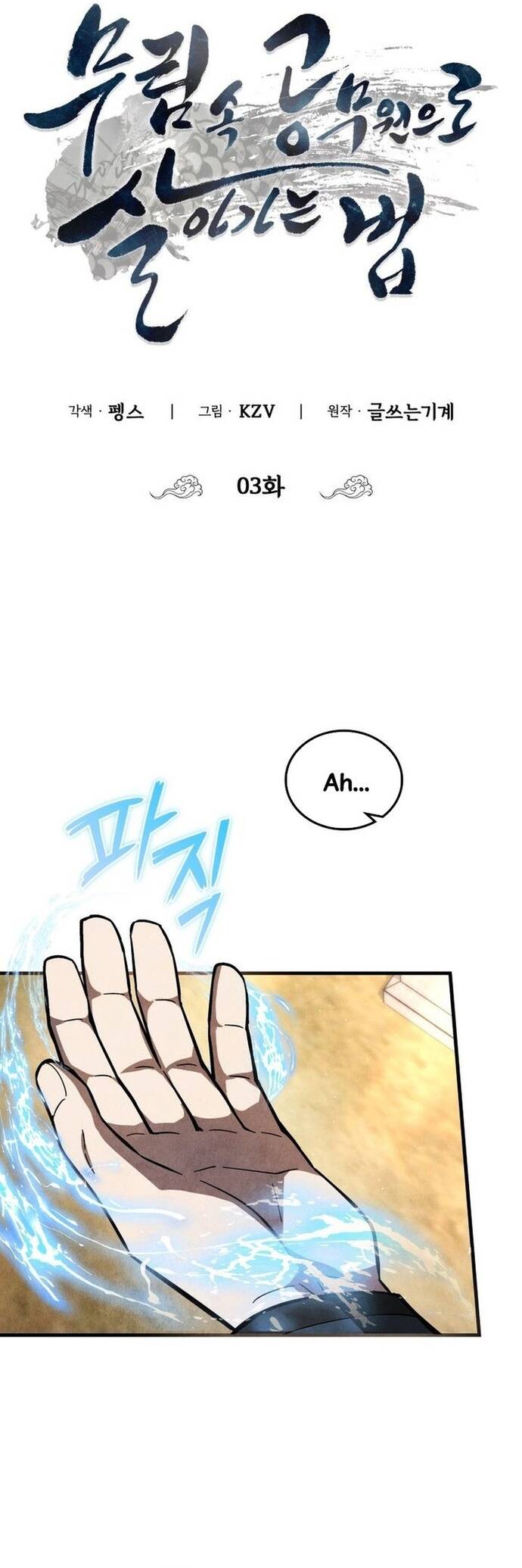 page_28