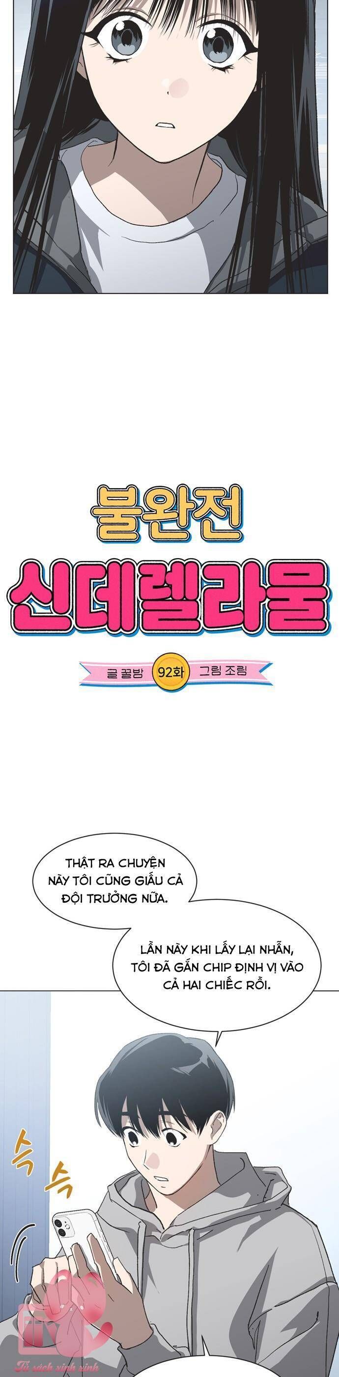 page_4