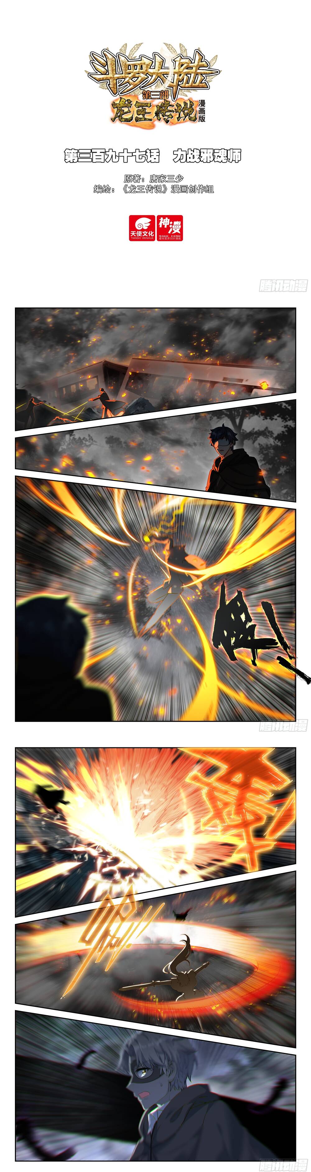 page_2