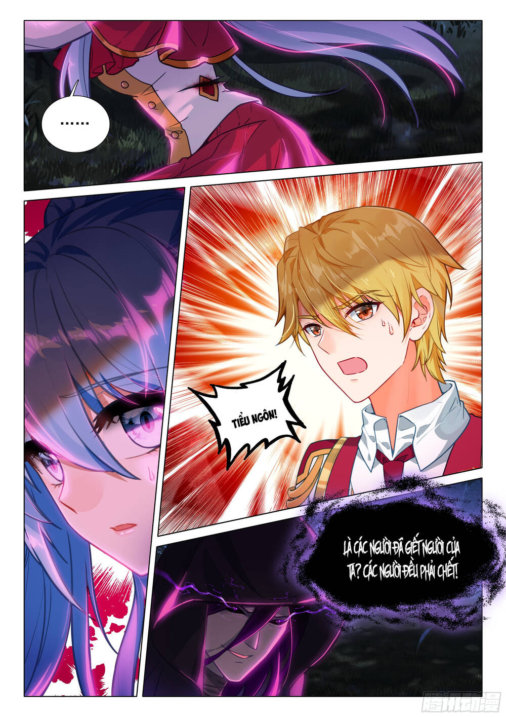 page_17