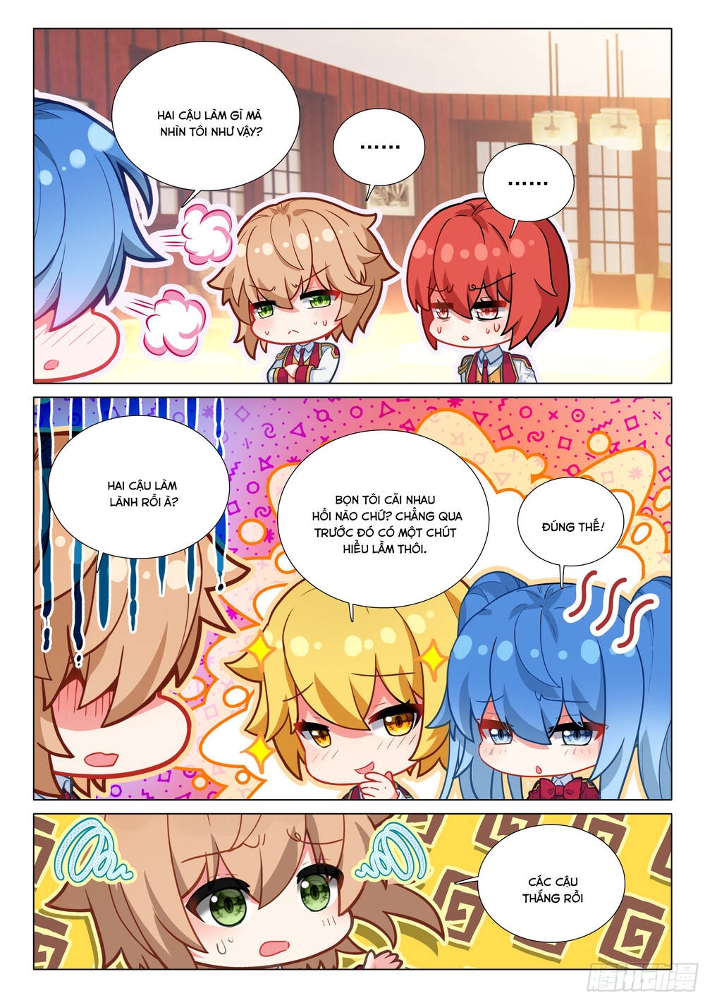 page_12