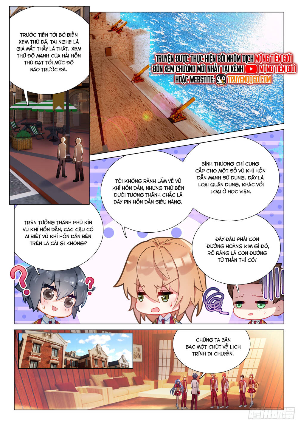 page_17