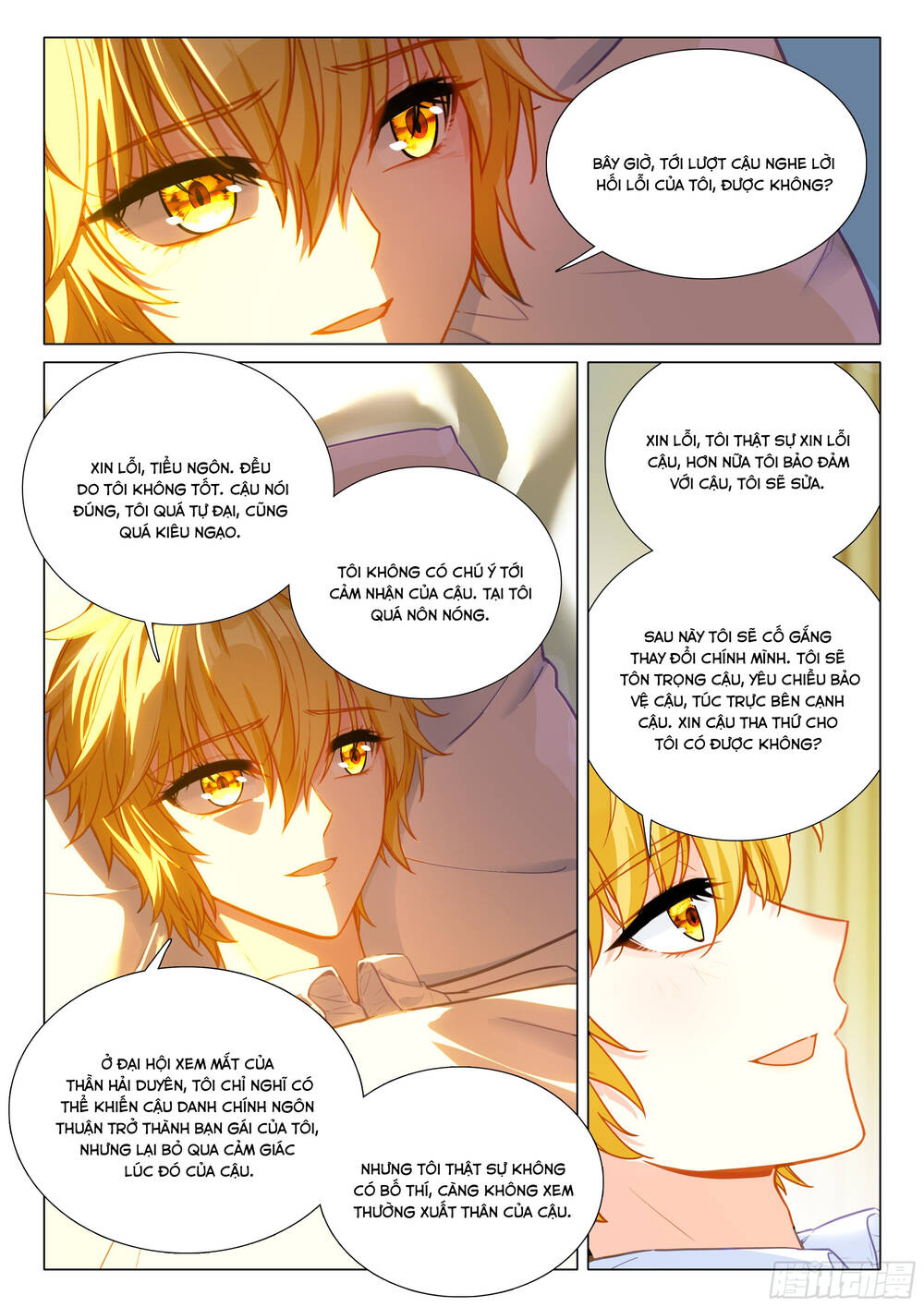 page_6
