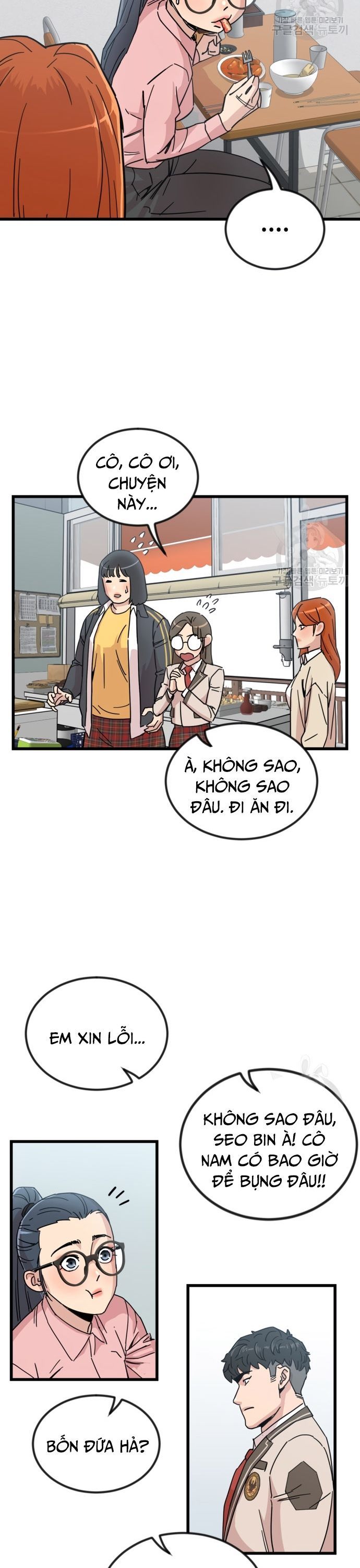 page_11
