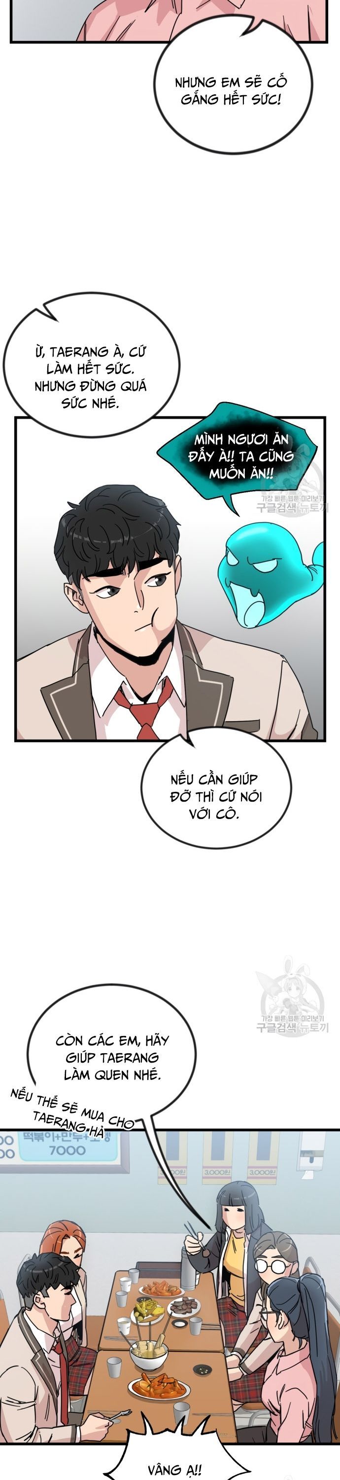 page_17