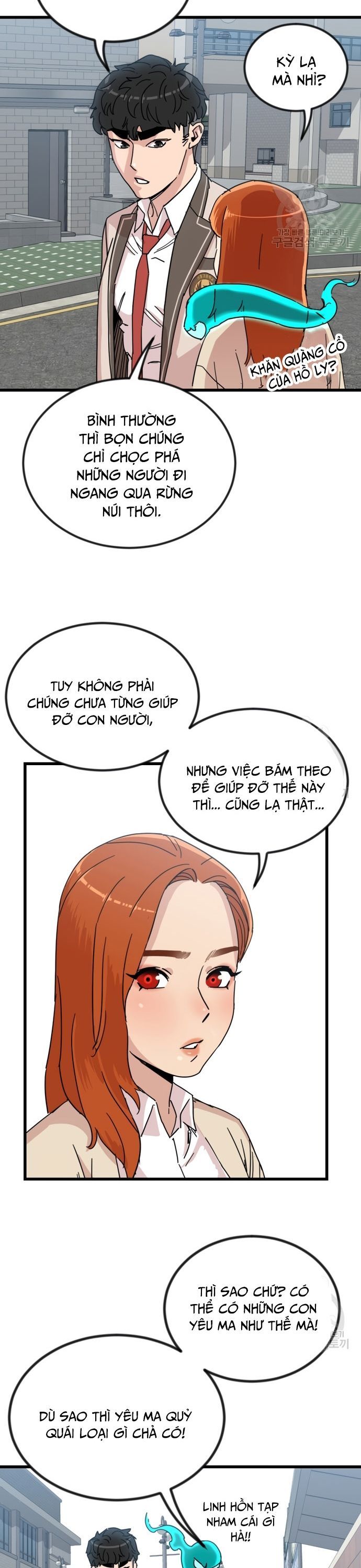 page_7