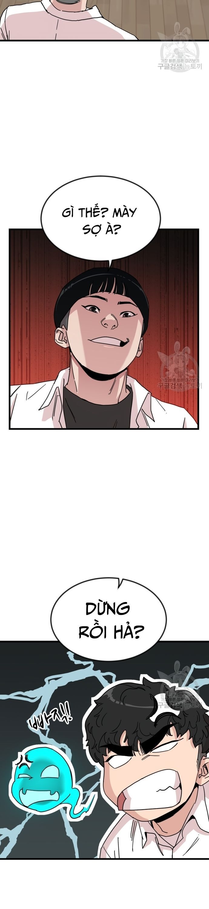 page_12